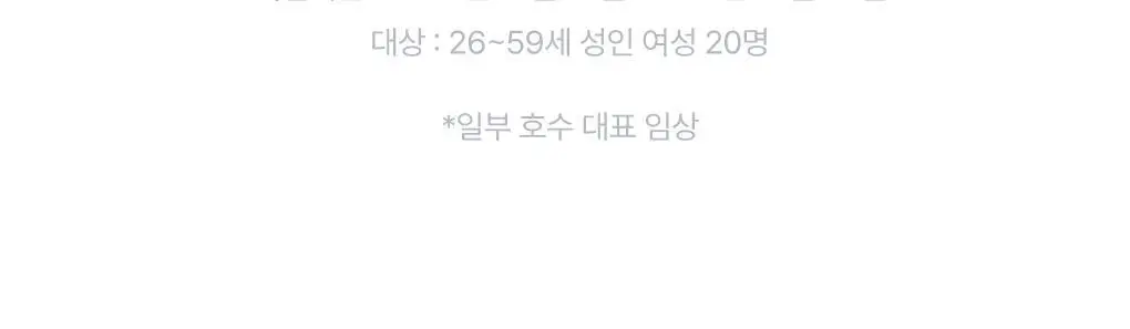[매끈보송립] 누즈 무스 립추얼 6Colors 상세페이지 10